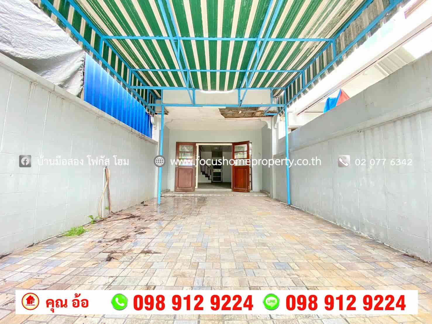 ขาย ทาวน์เฮ้าส์ หมู่บ้าน กฤษติญา 3 ปากเกร็ด นนทบุรี